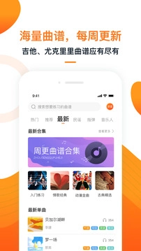 小牛弹唱图4