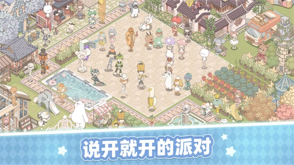 梦幻的城安卓版图5