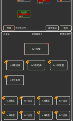 逗逗掌门
