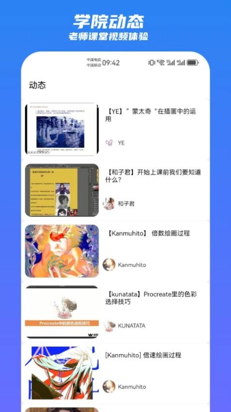 王国绘画学院