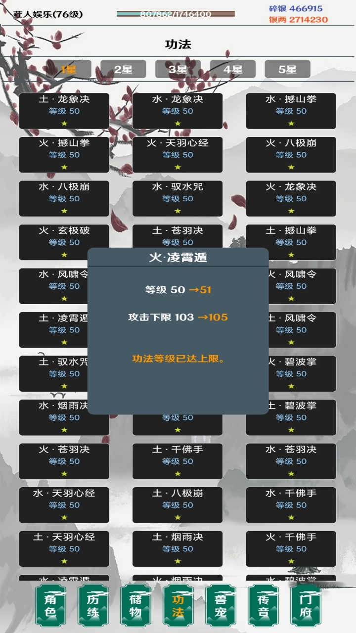 简武游戏最新版