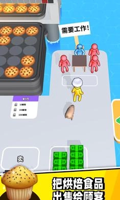 烘焙时间游戏免费图5