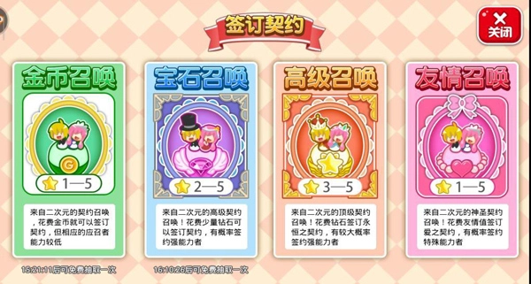 餐厅萌物语免费版截图1