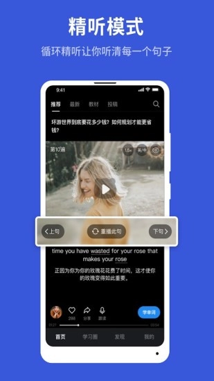 秒熊英语(4)