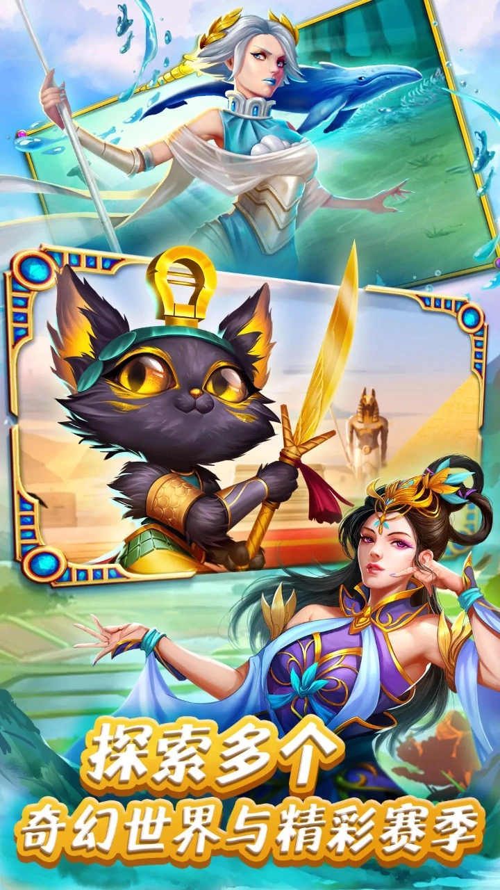 帝国与谜题正版(5)