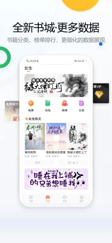 废文小说免费版图1