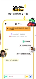 hay全球聊天