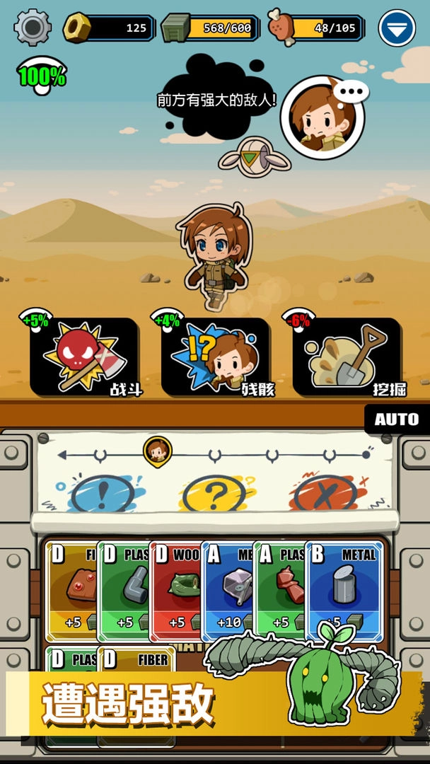 电波塔截图1