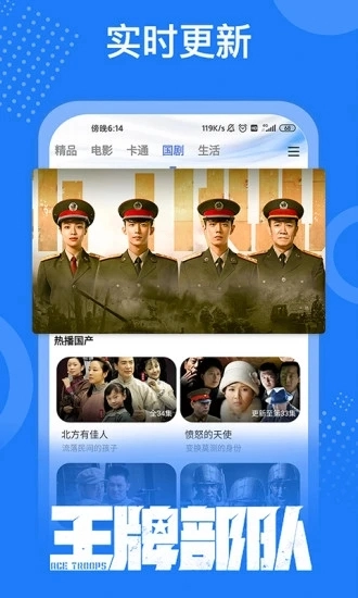 掌上影视大全