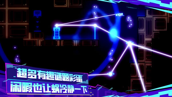 蜗了个趣安卓版-图2