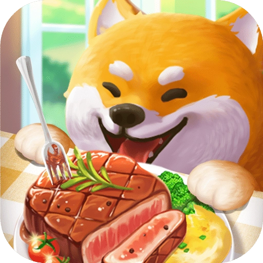 餐厅养成记安卓版