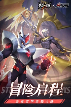 火柴人觉醒最新版(3)