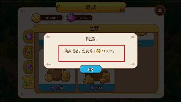 魔法校园图1