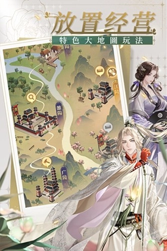 代号鸢简中服最新版截图2