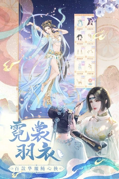 花满唐安卓版(1)