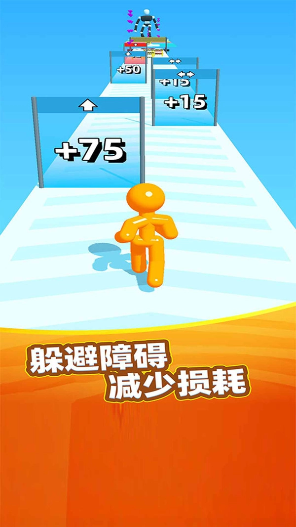 果冻人要上天(1)