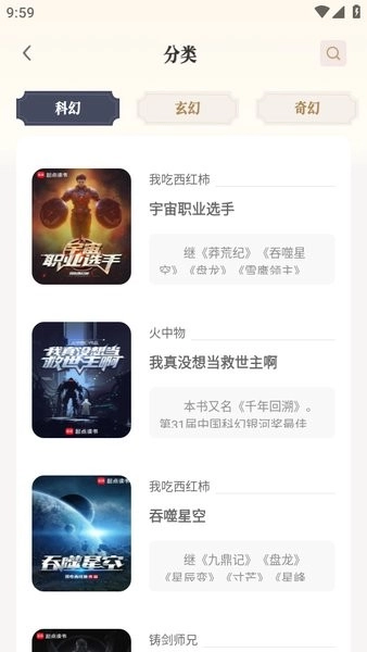米禾阅读(3)