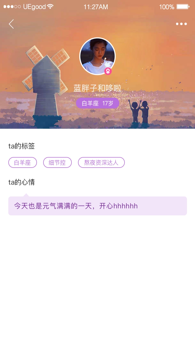 藏精阁免费原版图2
