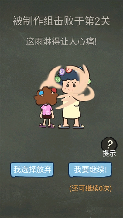 还有这种操作3游戏