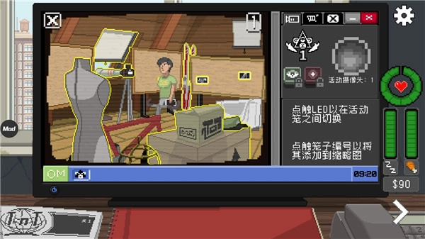 别喂猴子免费中文版(3)