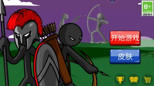 火柴人大对决图2