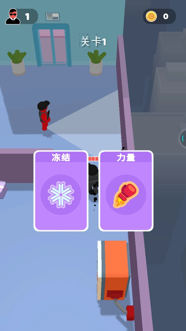 魔法训练师图3
