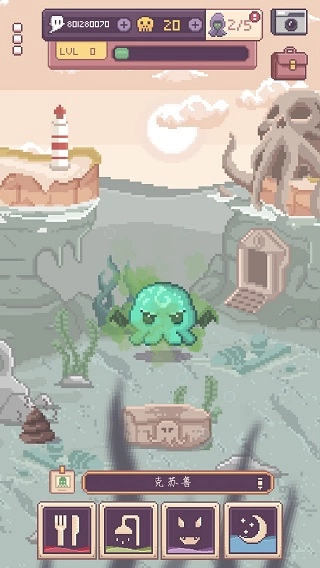 克苏鲁宠物2手机版图3