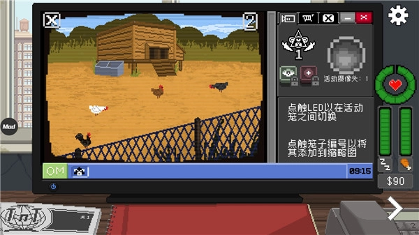 别喂猴子免费中文版(4)