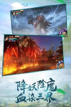 斗神之刃(2)