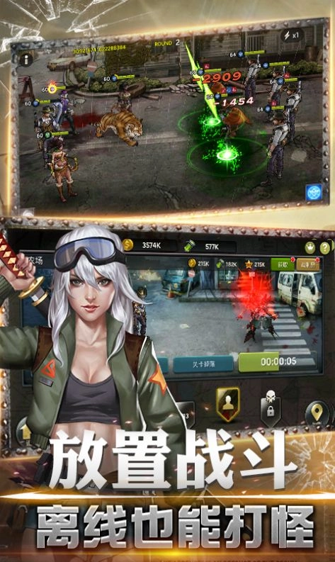 猎尸行动(3)