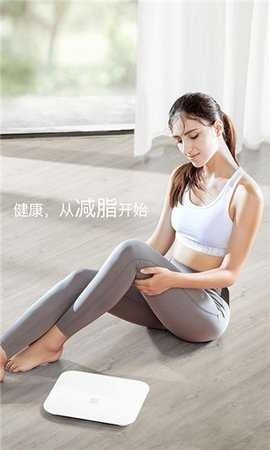 荣耀体脂秤安装图3