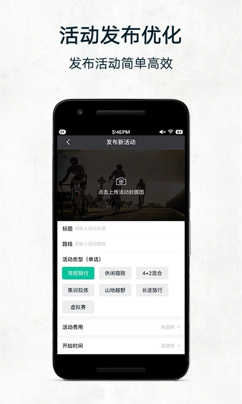 黑鸟单车(2)