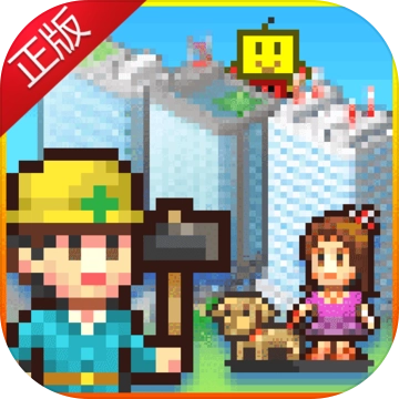 都市大亨物语正版