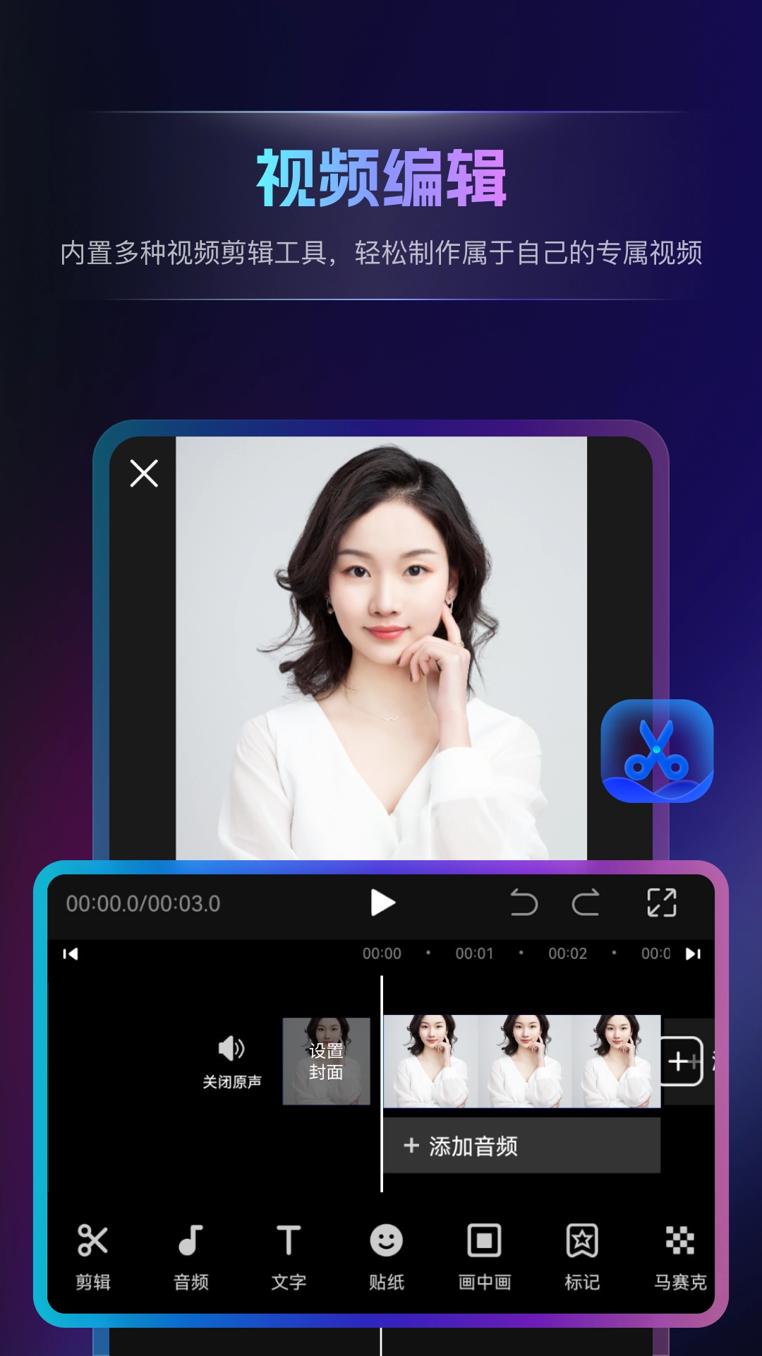 书单视频王图3