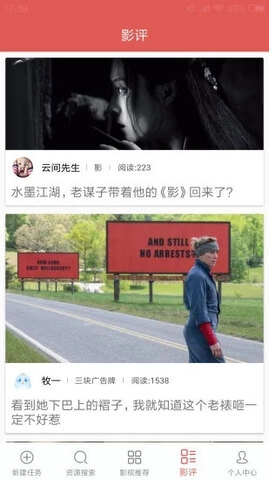 磁力星球安卓版(3)