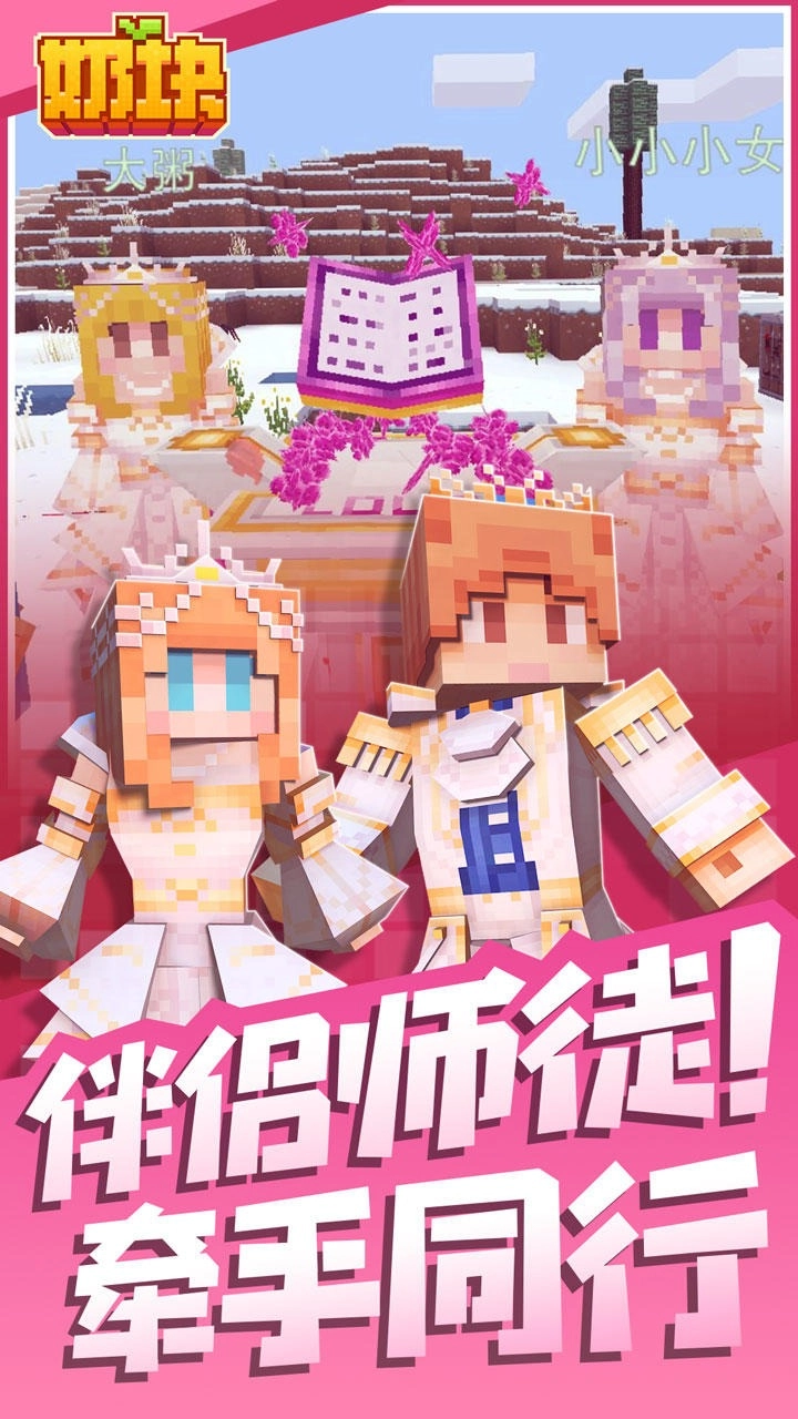奶块(5)