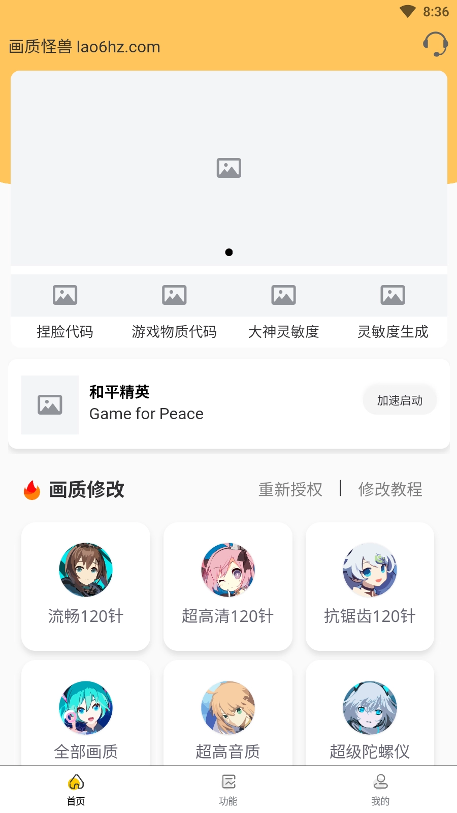 XL66666CN画质怪兽图3