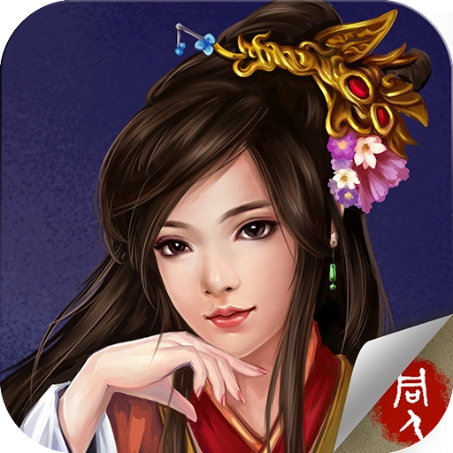 三国志东吴传最新版