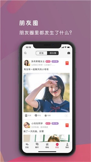 领地图3