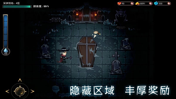 猎魔师(3)