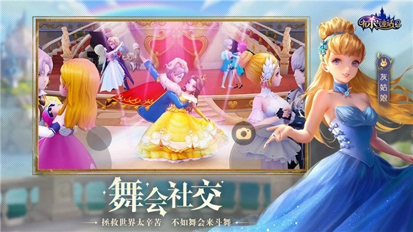 有杀气童话2安卓版(2)