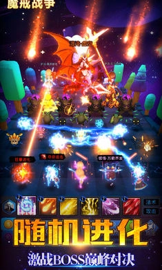 魔戒战争游戏