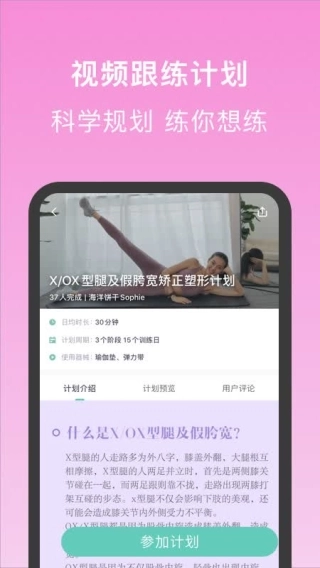 蛋壳跟练(1)