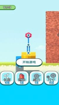 模拟工程车吊机手游免费版图3