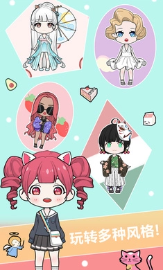 少女养成日记游戏截图2