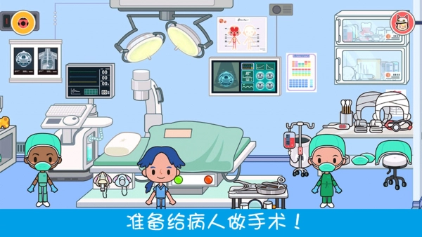 模拟小医生(1)