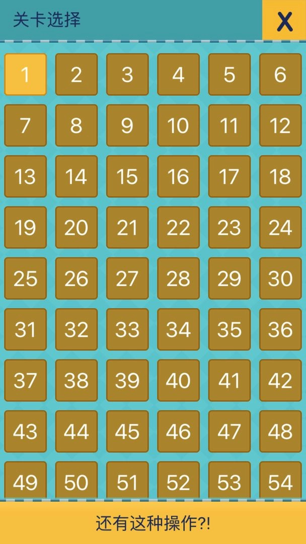 还有这种操作22