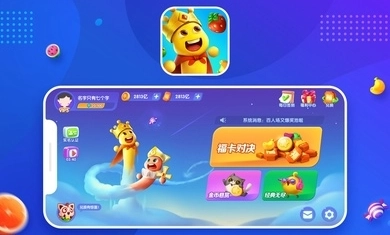 蛇蛇别贪吃图2