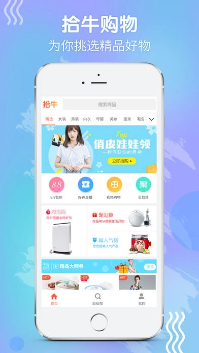拾牛图1