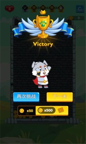 兔子求生记图2